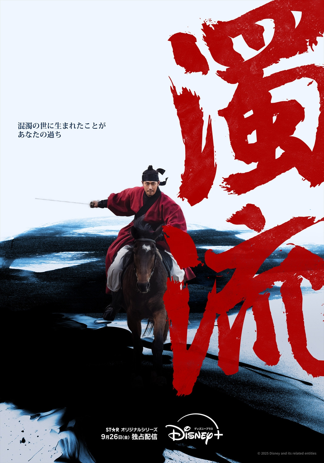 `E`(pNE\n)=IWi؍h}V[YwxfBYj[vX926zMJn(C)2025 Disney and its related entities 