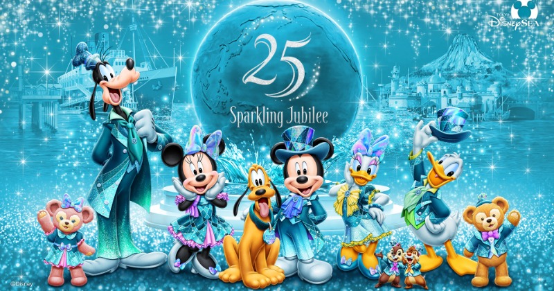 ディズニーシー25周年『スパークリング・ジュビリー』各
