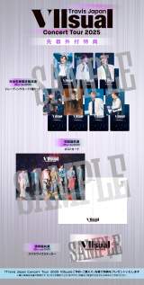 Mステ＆TravisJapan全国ツアーDVDセット【新品・未開封・未使用】 Travis Japan、アリーナツアー映像商品の“特典ビジュアル”公開