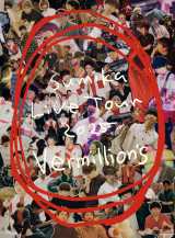 sumika�A�S���c�A�[�wVermillion's�xBlu-ray&DVD��10�E22�ɔ������� �������܃X�[�p�[�A���[�i������S�Ȋ��S���^ 