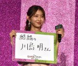 �f��w�V���b�t���E�t���C�f�[�x�W���p���v���~�A��f�O���䂠�����ɓo�d�������Ƃ��߂���`���E�Җ삩�Ȃ� (C)ORICON NewS inc. 