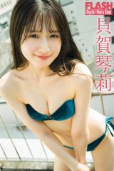 中田花奈、史上最高に美しく艶っぽい姿 『FLASH』表紙飾る | オリコン