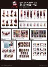 wSł̐nx  |ė̌ObYʔ̌ (C)ᓻĐ/WpЁEAjvbNXEufotable 