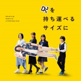 �č�R�E�A�u���R���ۉf��Ձv�Q������ �f��w�Z�������^�ׂ�T�C�Y�Ɂx�I�[�v���V�l�}����ɑI�o 