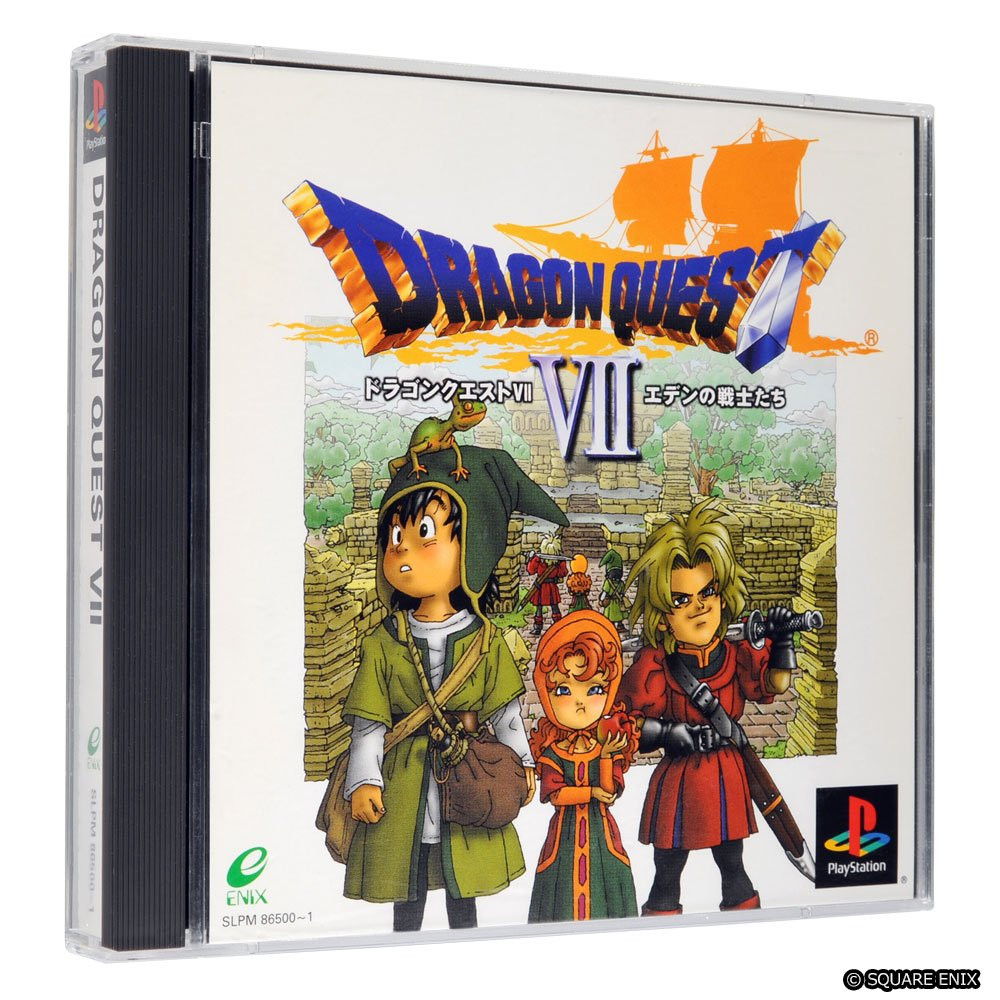 ドラクエ7』嘘だろ…発売25周年 場面カット公開でファン懐かしむ