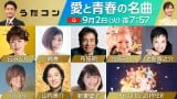 NHKwRx92́gƐt̖ȁhW@z{Ahitomi~FRUITS ZIPPERARo 