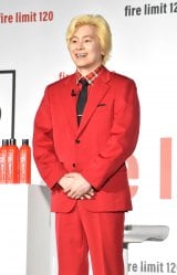 wfire limit 120xvWFNg[`\ɓoꂵCvEJY[U[ (C)ORICON NewS inc. 