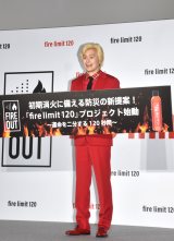 wfire limit 120xvWFNg[`\ɓoꂵCvEJY[U[ (C)ORICON NewS inc. 