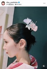 ���ߎp�̃I�t�V���b�g���I�����g�������@�i�ʐ^�̓C���X�^�O���� @riho_yoshioka ���j 