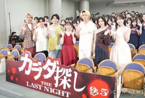 �f��w�J���_�T�� THE LAST NIGHT�x�w�Z�v���~�A�ɃT�v���C�Y�œo�ꂵ���i������j�g�c�����A��ؕ��A�N��C���A���{�ށA���h�c���ցA���Đ����A�{�c�^� �iC�jORICON NewS inc. 