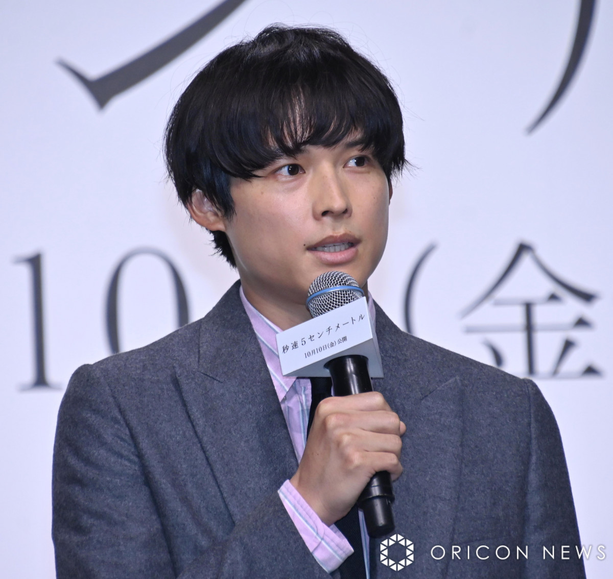 松村北斗、実写映画『秒速5センチメートル』主演は「恐ろしい