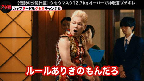 �����u�J�b�v�k�[�h�� ���؁vWebCM�Ő_��E���u�`�M�������g�`���̌��J�v�ʁh���S�Č� 