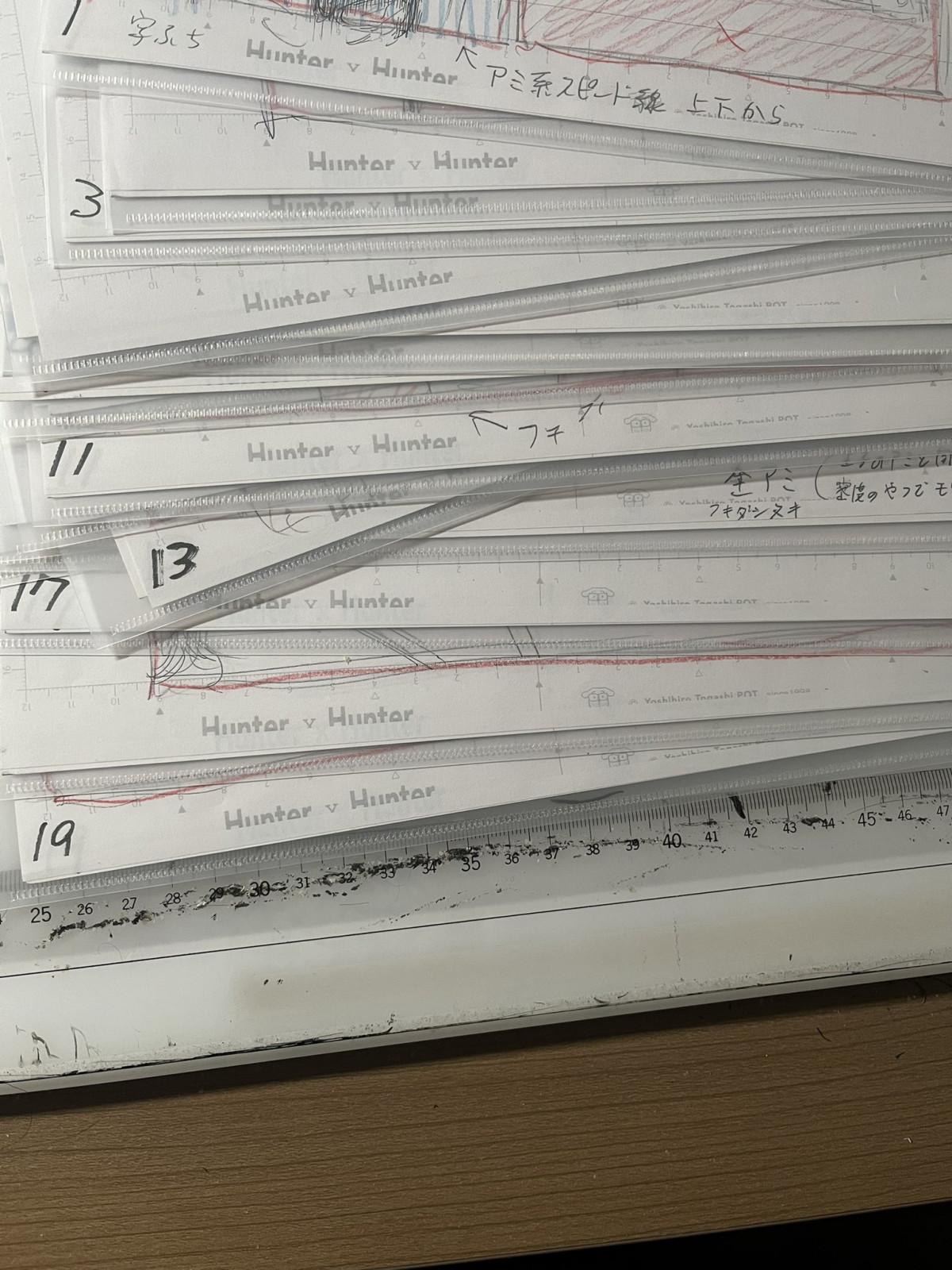 画像・写真 | 『ハンター×ハンター』作業順調！最新話の原稿に細かな