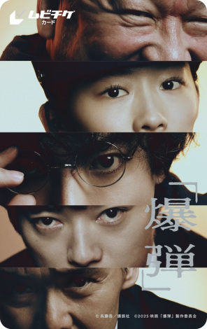 �f��w���e�x���r�`�P�摜�iC�j�����_�^�u�k�Ё@2025�f��u���e�v����ψ��� 