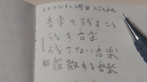 �wRyuichi Sakamoto: Diaries�x��ʎʐ^�@�iC�j�gRyuichi Sakamoto: Diaries�h Film Partners 