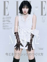 TWICE��MOMO�A�w�G���E�W���|���x�\���Ƀ\���ŏ��o�� �ŐV�W���G���[�܂Ƃ����r��I 