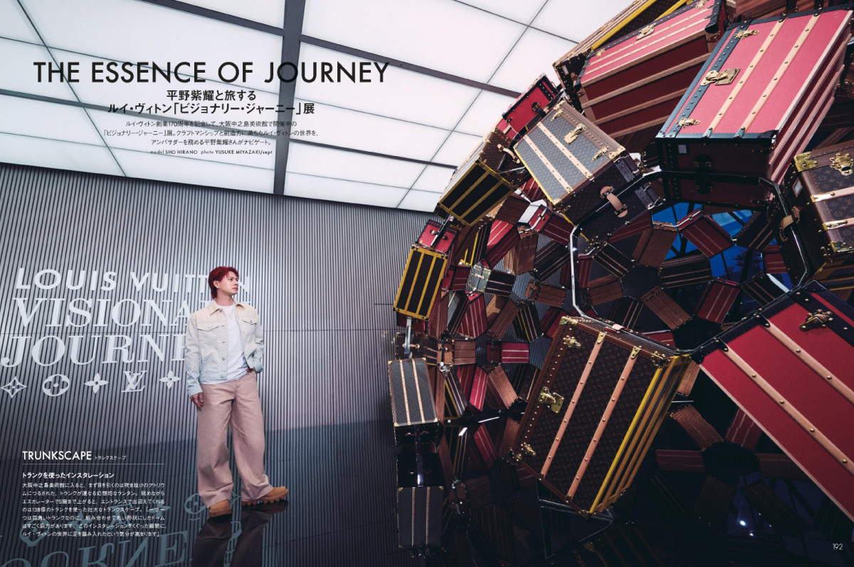 平野紫耀　新品未読未開封 平野紫耀 掲載雑誌 1冊 新品未読の通販 by 月の道｜ラクマ