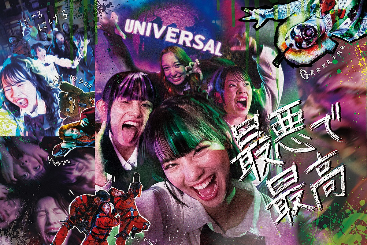 USJ、学生たちの絶叫動画を公開 “最悪で最高”なハロウィーン施策開始