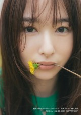 uގq2026J_[ubN \ŁvyVubNXwTʐ^ 