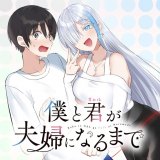 �w�l�ƌN���v�w�ɂȂ�܂Łx�Œm���閟��ƁE���̂���A6���Ɏ��� �u�����R�~�b�N�d���剤�v�ҏW�����Ǔ� 