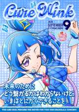 fwvLAxS9̃|X^[ (C)2025 fL~ƃAChvLAψ 