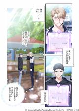 �R�~�J���C�Y���ꂽ�w���������`���x1�����(C) Kkokkeu/Hwacha/Aquram/Daewon C.I. Inc./�V�[���A�R�~�b�N�X 