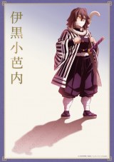  (C)ᓻĐ/WpЁEAjvbNXEufotable 