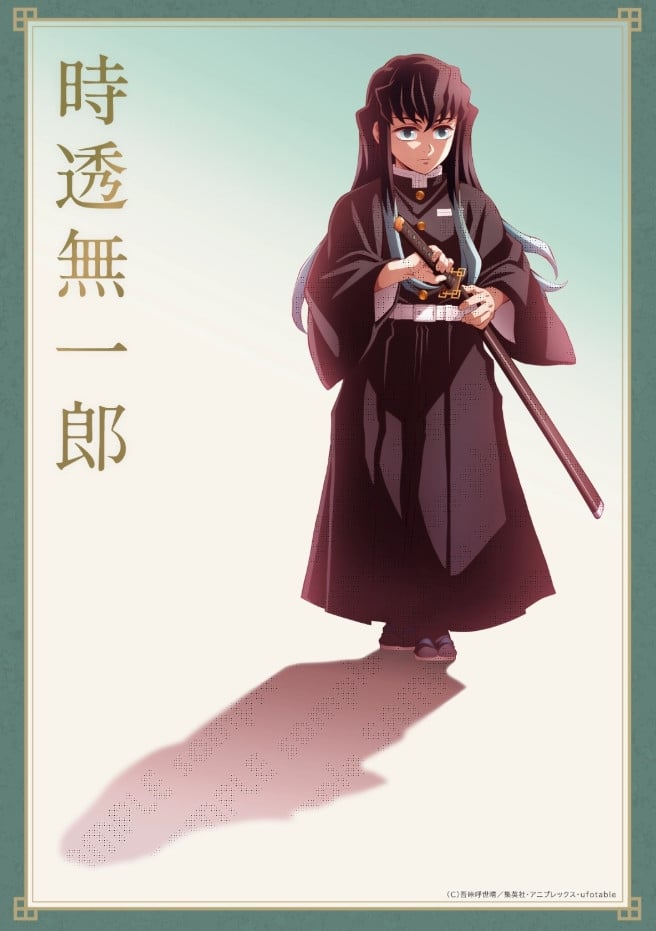 画像・写真 | 『鬼滅の刃』見たことない！冨岡義勇の髪結ぶ姿 ufotable