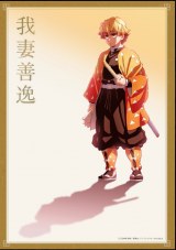  (C)ᓻĐ/WpЁEAjvbNXEufotable 