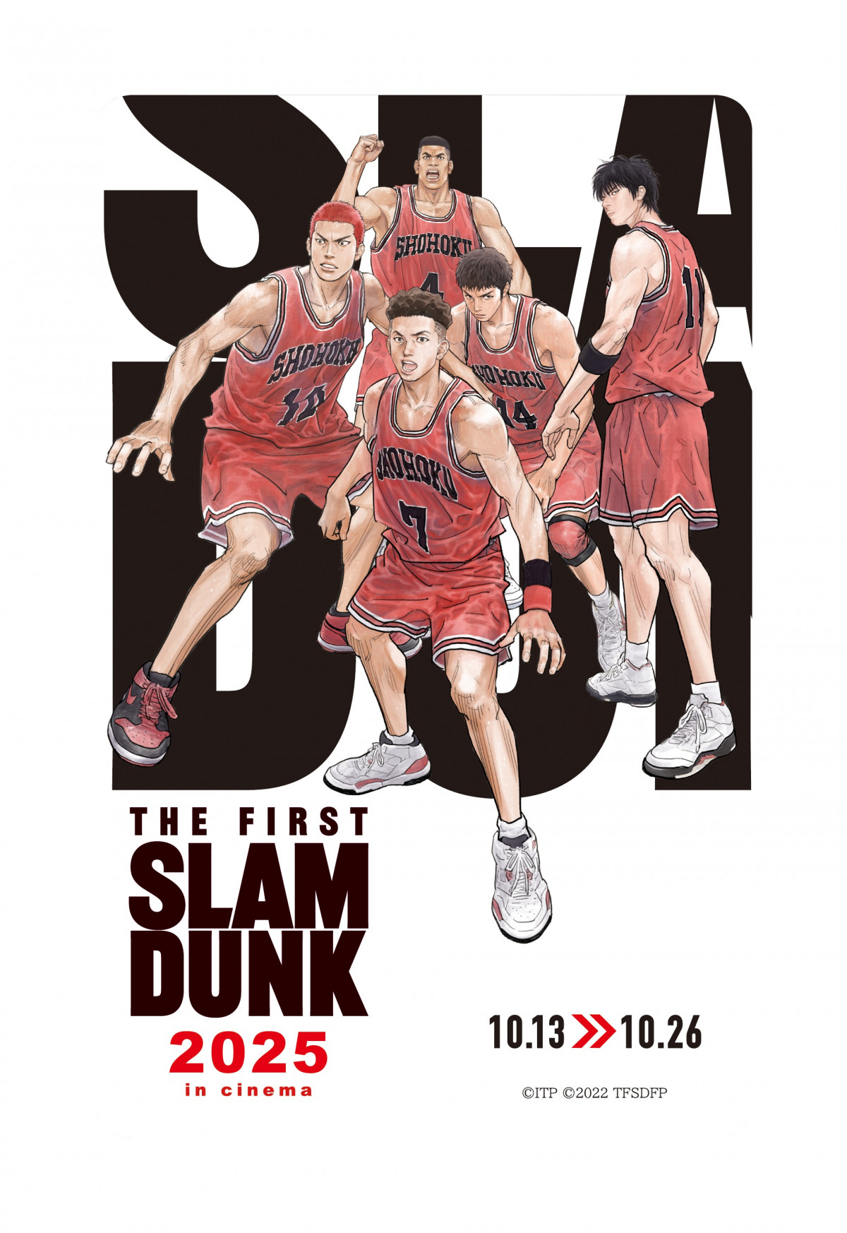 スラムダンク　未使用 映画SLAM DUNK　ムビチケ小人　５種類 スラムダンク ムビチケ 小人 未使用 6枚 流川楓 桜木花道 宮城