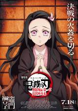 ダンまち』アニメ10周年 松岡禎丞・水瀬いのり・大西沙織の