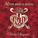 ���H�����\��̃A���o���w55 RED�x�̃��[�h�ȁuMira mira mira�v 