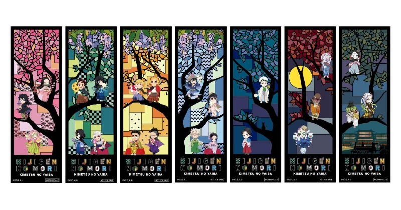 鬼滅の刃　襲撃　全て新品未開封です。　33点 鬼滅の刃』イベント来場特典発表／『鬼滅の刃』切ない…善逸の戦支度【8