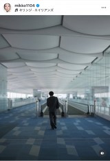 ��얢��q�u�C�Â��Ə�ɂ͂邩�O�̕��ɏ����̕v���v�i�ʐ^�̓C���X�^�O������mikko1104 ���j 