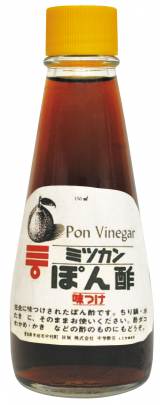 1964�N���̖��ۂ�i�摜�񋟁F�������Mizkan�j 