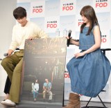 �h���}�̏�ʂ�U��Ԃ�=�h���}�w�}�C�E���[�X(My Youth)�x�L�Ҕ��\��ɓo�ꂵ��(������)�\���E�W�����M�A�`�����E�E�q(C)ORICON NewS inc. 