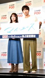 �h���}�w�}�C�E���[�X(My Youth)�x�L�Ҕ��\��ɓo�ꂵ��(������)�`�����E�E�q�A�\���E�W�����M(C)ORICON NewS inc. 