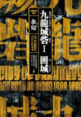 7��16���ɔ������ꂽ���쏬���̓��{��ŁB�w�㗴���I �͏�x�i�]�Z�i���[�C�[�j���^���쏑�[���j 