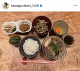 uĂ!v(ʐ^̓CX^O@kawaguchiaoi_1126 ) 