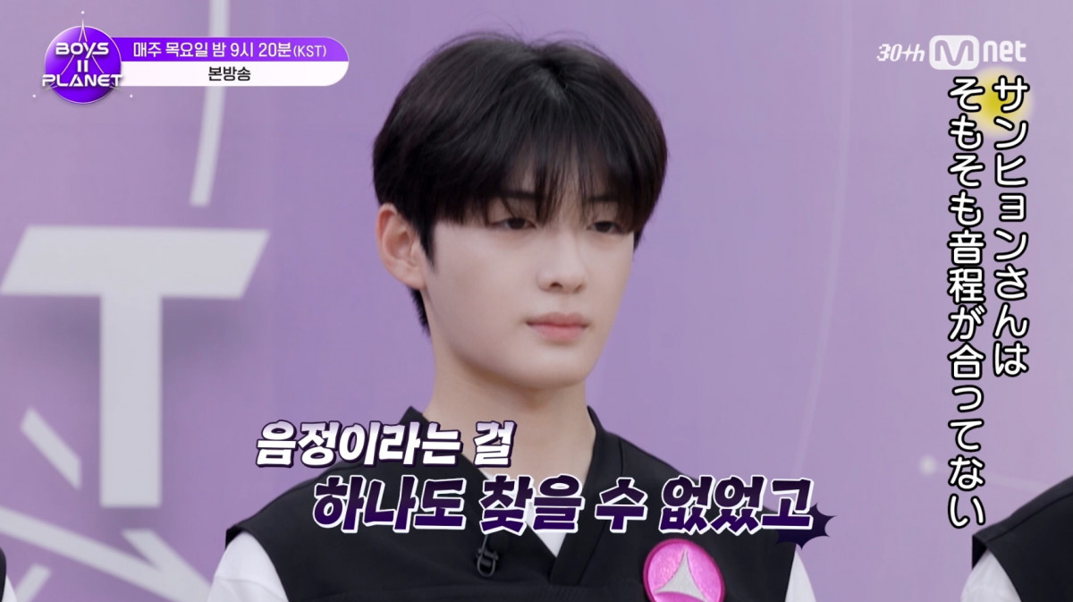 ボイプラ2』ランク間の争いが激化 キム・ゴウンが涙「デビューできない