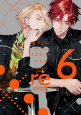 wZs[Q[xX^[g6(EmAoŎ:V) 