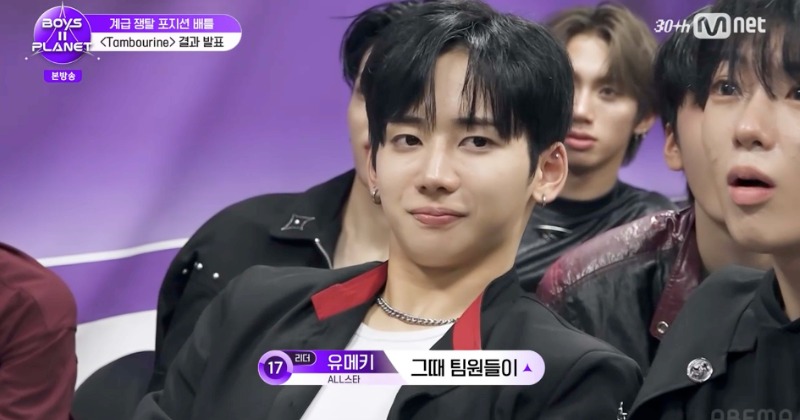 ユメキ　YUMEKI ファンミーティング　トレカ　ピンク　1枚　ボイプラ2 ユメキ YUMEKI ファンミーティング トレカ ピンク 1枚 ボイプラ2