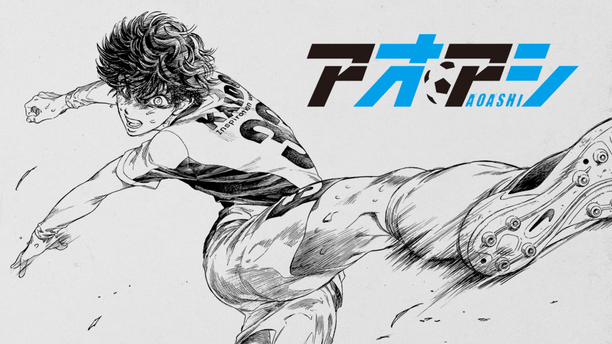 アオアシ　全巻40巻 小林有吾「アオアシ」最新刊（最終巻）第40巻 2025年8月29日発売!