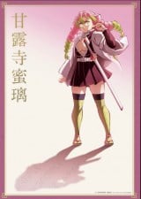  (C)ᓻĐ/WpЁEAjvbNXEufotable 