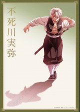  (C)ᓻĐ/WpЁEAjvbNXEufotable 