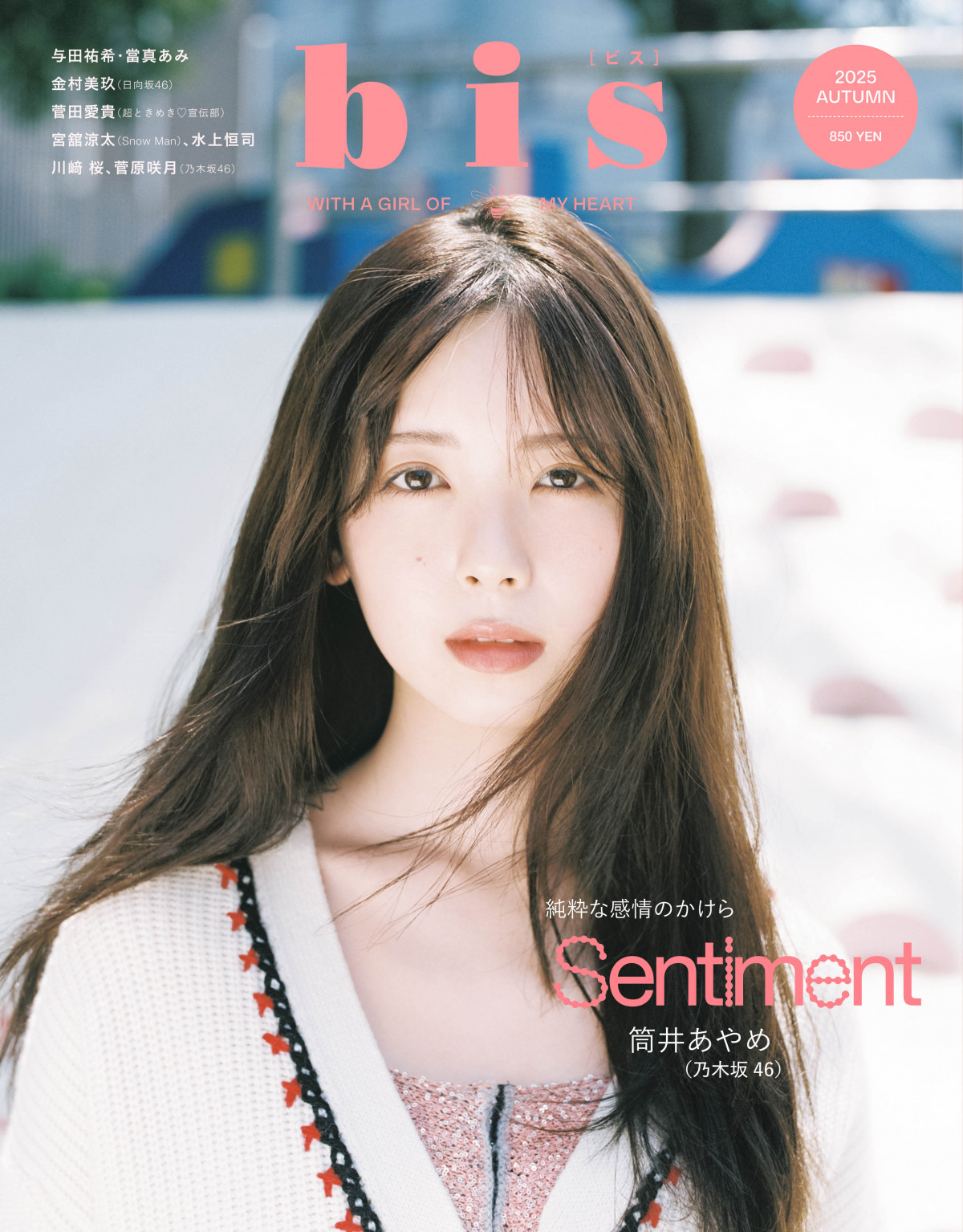 91wbisxH\ɓoꂷ铛䂠 