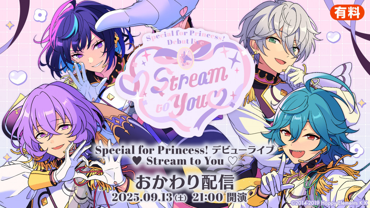 あんさんぶるスターズ!!」全ユニット声優出演ライブ「Starry Symphony