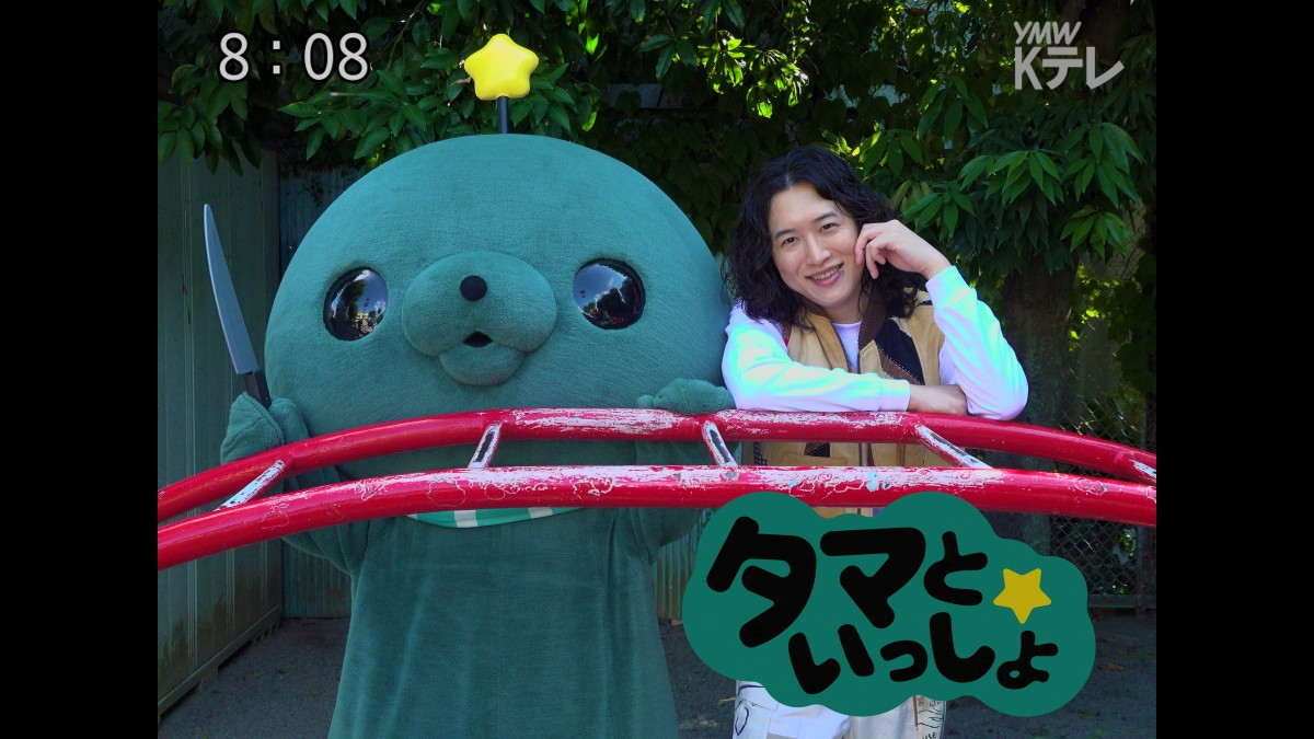 教育番組　たま ポップで陰鬱な「教育番組」がショートアニメ化 SNSで共感を呼ぶ謎作品