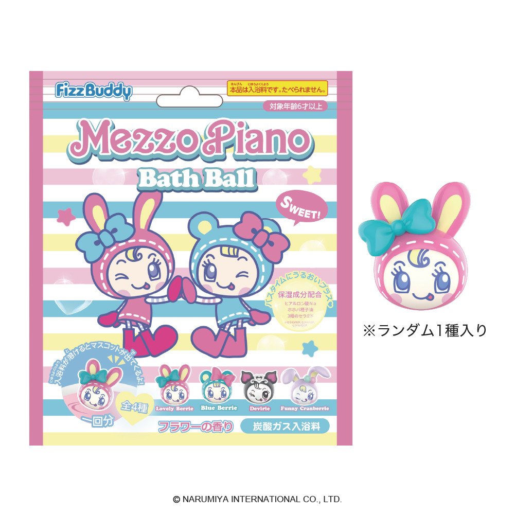 ナルミヤキャラクターズ」のフィギュアコレクションが登場 ベリエ