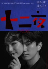 A��! group����ǋK�A�j������n�܂�O�p�֌W�c�剉����w�\���x�~�X�e���A�X�ȃr�W���A�����J 